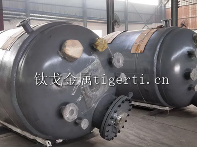 鈦復(fù)合反應(yīng)釜