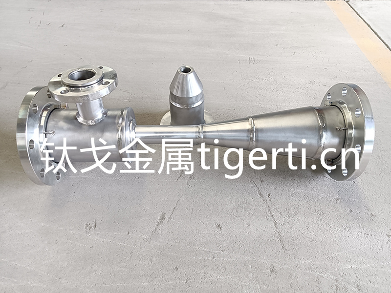 混合器管道